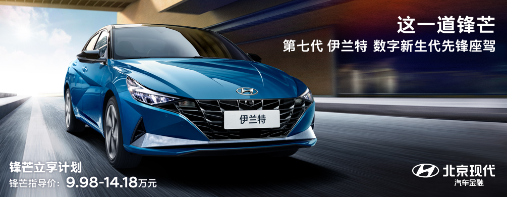 汽车之家 看车买车用车 都回汽车之家