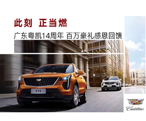 马自达cx-3热销中 售价14.98万元起