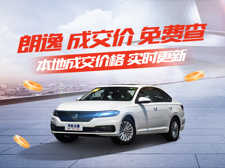 汽车之家 雅阁 汽车报价大全 本田 汽车图片 买车网 大众点评 新车上市 汽车之家 雅阁 汽车报价大全 本田 汽车图片 买车网 大众点评 新车上市