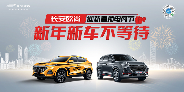 图 新车推荐 购车指南 汽车导购 资讯 汽车之家